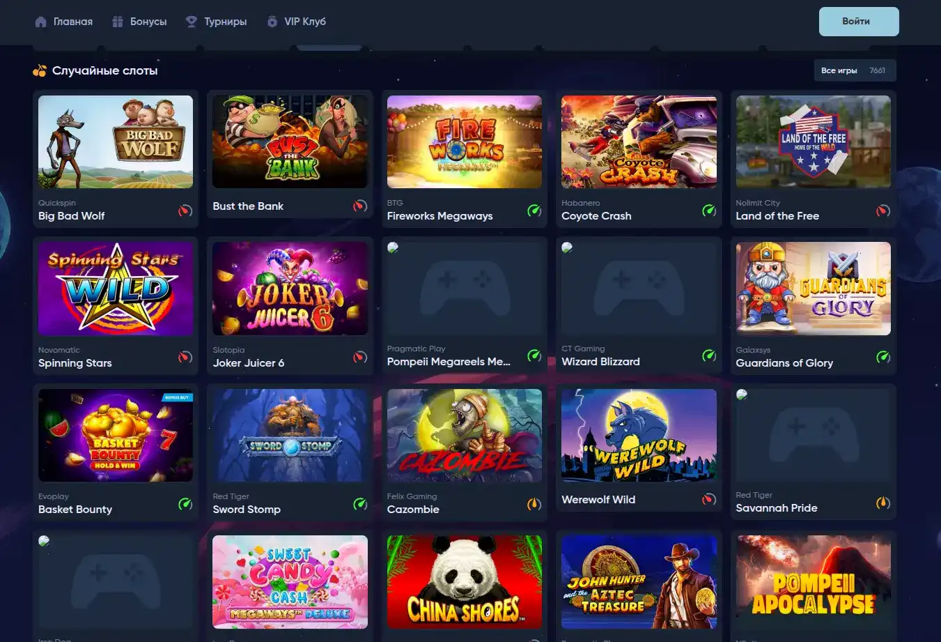 Интерфейс игровых автоматов Нивабет казино на большом экране