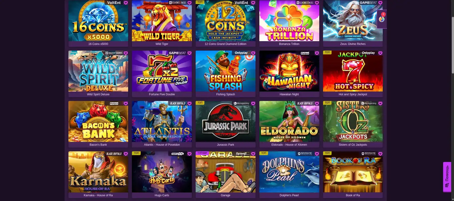 Мобильная версия сайта Нивабет казино на смартфоне